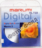 Marumi DHG MACRO 3 52mm