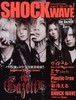 Shock wave No.7 (january 2008)