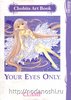 Chobits, Art of: Your Eyes Only