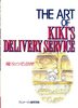 Артбук "The art of Kiki's delivery service"