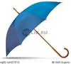 голубой зонт-трость