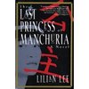 "Последняя принцесса Маньчжурии", Лилиан Ли