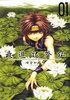 Saiyuki Gaiden