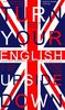 Свободно понимать английский язык