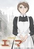 Emma - A Victorian Romance