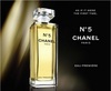 Chanel №5 Eau Premiere