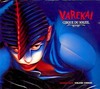 Varekai