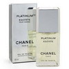парфюм для бизнеса Chanel Egoiste Platinum