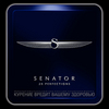 Senator  (Richmond Tobacco)