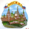 Магнит Москва