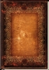 античная записная книга