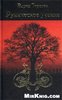 Книга Эдред Торссон "Руническое учение"