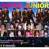 Super Junior: Super Show The 1st Asian Tour