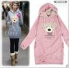 Lovely Bear Thicken Hat Coat Pink