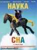 "Наука сна" МишельГондри