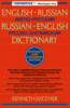 English dictionary.