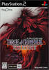 Final Fantasy Dirge of Cerberus