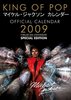 Календарь с MJ на 2010 год