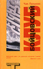 Чак Паланик «Бойцовский клуб»