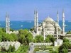 Посетить Стамбул и другие достопримечательности Турции