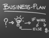 Сдать бизнес-план