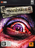 Manhunt 2