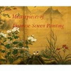 Masterpieces of Japanese Screen Painting