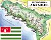 В Абхазию