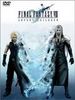 Final Fantasy VII: Advent Children COMPLETE