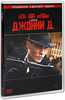 Джонни Д (Public Enemies) 2 DVD Лицензия