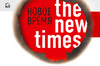 The New Times годовая подписка на журнал