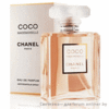 Coco Mademoiselle/ Chanel