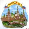 Магнитик Москва