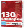 Словарь ABBYY Lingvo x3