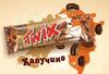 twix капучино