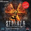 S.T.A.L.K.E.R.: Зов Припяти Специальная версия (add-on)