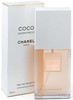 Chanel COCO MADEMOISELLE 50 мл