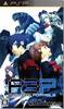 Persona 3 Portable