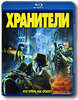 Watchmen Блю-Рэй