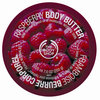 Body butter the body shop