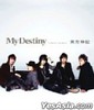 My Destiny - Front B (all members) x Back E (JEJUNG[HERO]) (Japan Version)