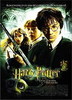 DVD Гарри Поттер и Тайная Комната