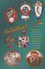 Кривцов В.Д. Аверс № 4. Российские и Советские монеты, боны, награды, знаки, жетоны и атрибутика