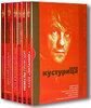 Коллекция Эмира Кустурицы (7 DVD)