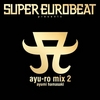 Super Eurobeat Presents Ayu-ro Mix 2