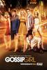 сериал "Сплетница"
