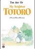 Art Book: My Neighbor Totoro