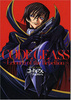 Code Geass - Code Geass: Lelouch of the Rebellion