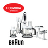 Braun MR 6550 M FP HC K