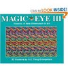 Книги серии Magic Eye